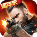 生死狙击破解版无限钻石无限金币手机版