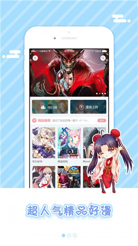 52kmm漫画大全免费破解版