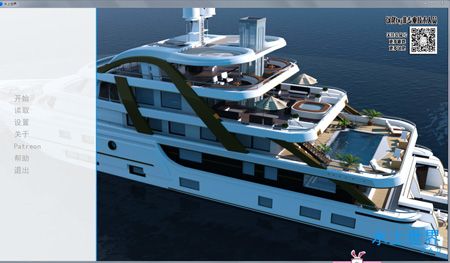 水上世界安卓破解版