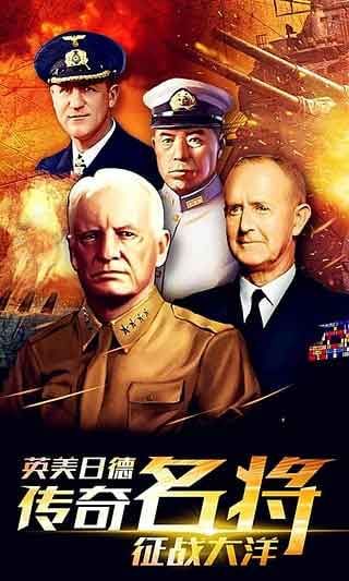 雷霆舰队游戏内购破解版