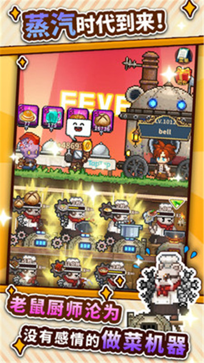 暴食大作战无限钻石破解版