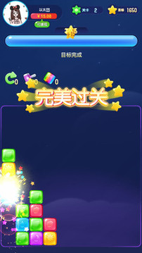 爱上消消消红包版2025