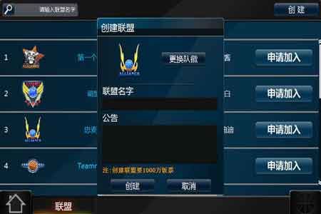 FIFA足球内购破解版