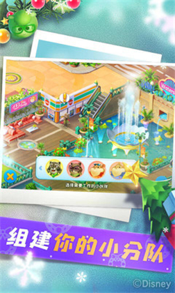 疯狂动物城中文版