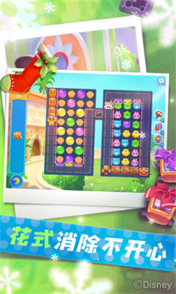 疯狂动物城中文版