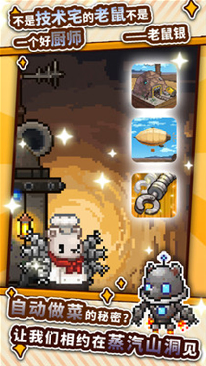 暴食大作战无限钻石破解版