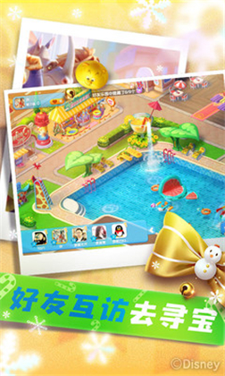 疯狂动物城中文版