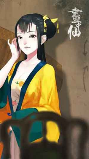 密室逃脱之画中仙破解版