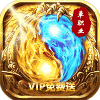 热血江湖手游无限切割单机变态版