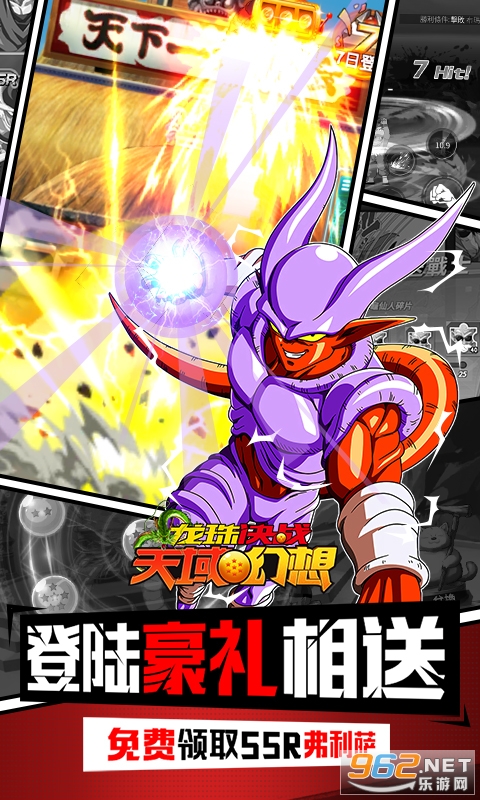 天域幻想变态版