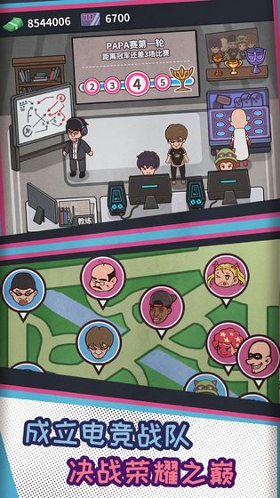 网吧模拟器(测试版)免费2025