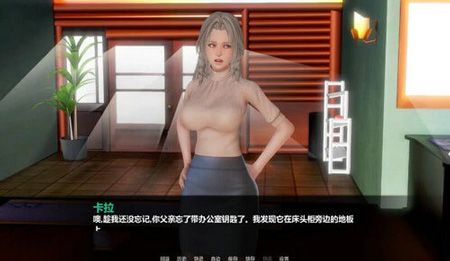 一生一次0.8精翻汉化版