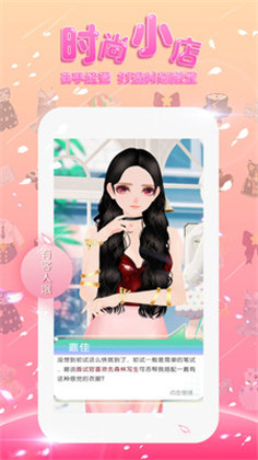 美美小店ios破解版