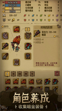 贪婪洞窟破解无限钻石ios