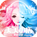 美美小店ios破解版