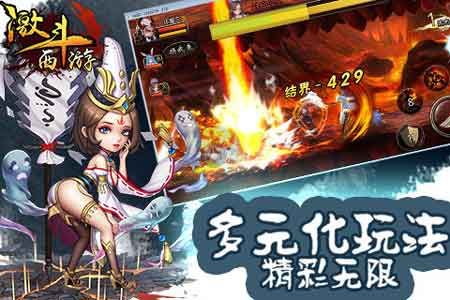 暴风战记破解版