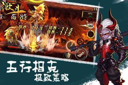 暴风战记破解版