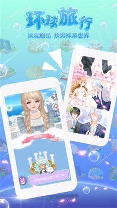 美美小店ios破解版