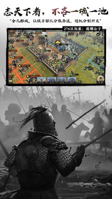 率土之滨变态版破解版