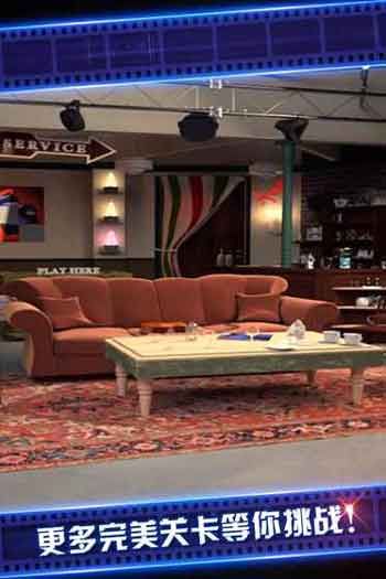 密室逃脱:影城之谜4内购破解版