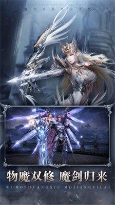 真红之刃安卓版最新游戏