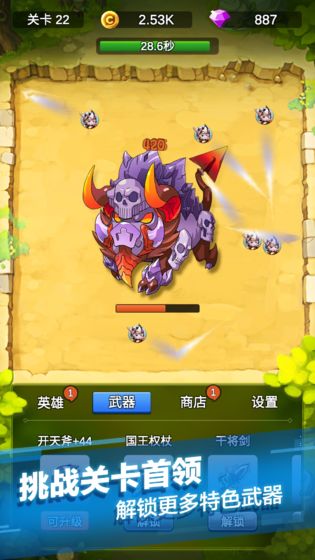 单机刷刷刷(测试版)最新免费