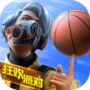 热血街篮安卓版最新游戏