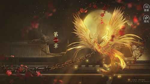 深宫策游戏免费版