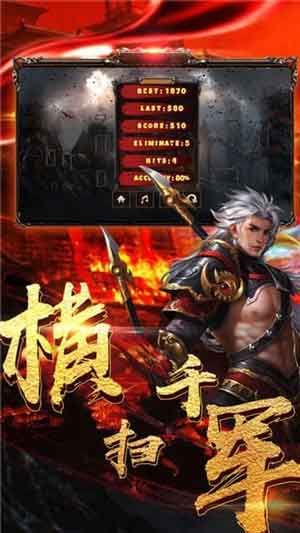 沙城争霸游戏高爆版v1.0