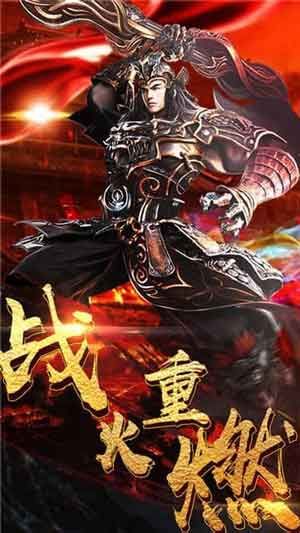 沙城争霸游戏高爆版v1.0