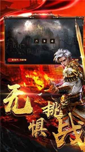 沙城争霸游戏高爆版v1.0