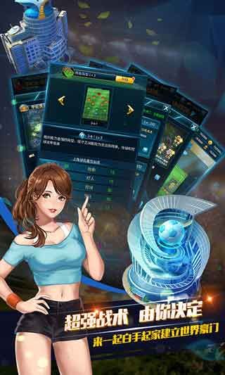 荣耀足球送充版