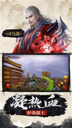 极无双破解版2025