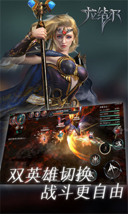 拉结尔安卓版免费