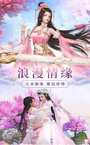 阴阳妖神姬兑换码游戏预约