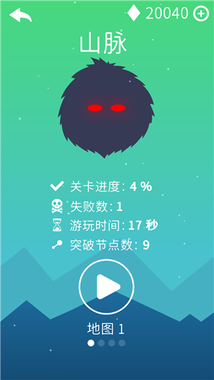 穿越菌团官方手机版