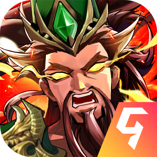 三国志战略版破解版ios