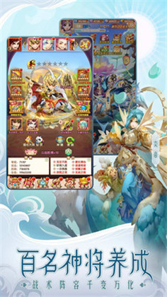 少年西游记破解版2025