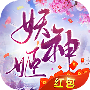 阴阳妖神姬兑换码游戏预约