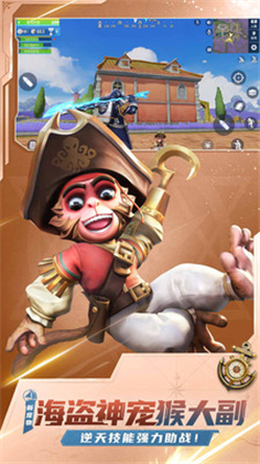 堡垒前线无限金币钻石中文版