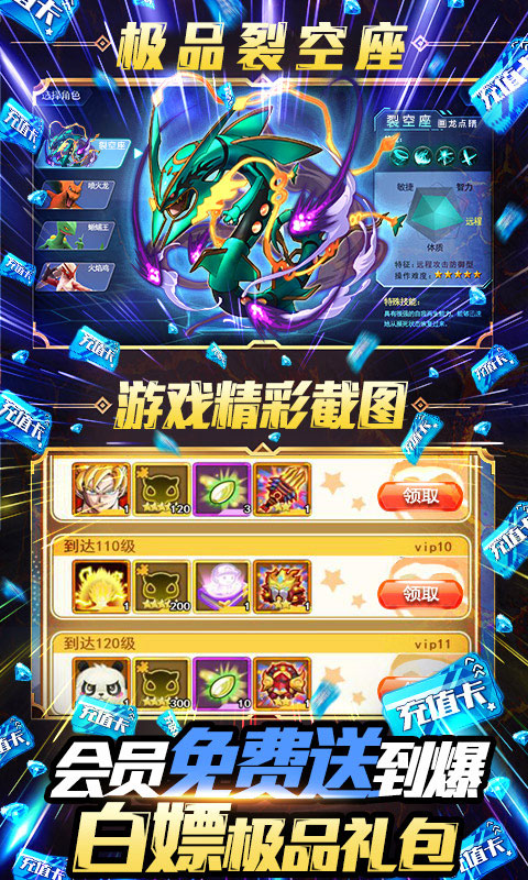 小黑的宝藏2天天送千元充值版