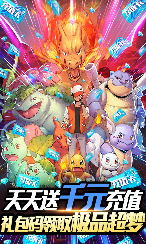 小黑的宝藏2天天送千元充值版