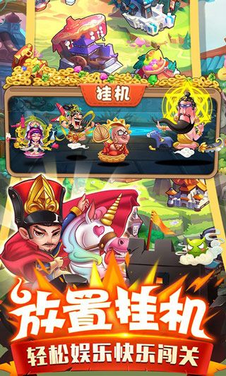 名将萌萌消破解版