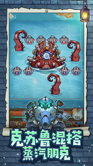 巨像骑士团破解版预约