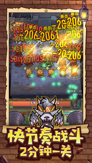 巨像骑士团破解版预约