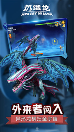 饥饿龙破解版中文版无限钻石版2025