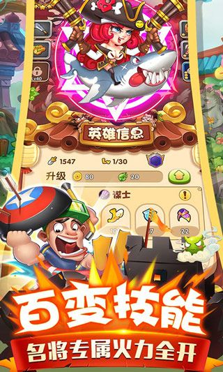 名将萌萌消破解版