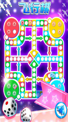 飞行棋经典版免费