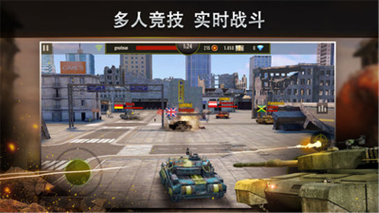 钢铁力量破解版无限金币无限钻石