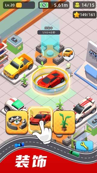 飞驰人生经营与飞车汉化版